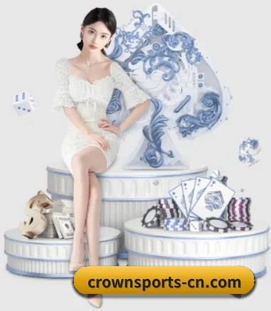 皇冠体育 APP 界面